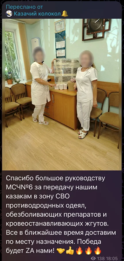 Скриншот отзыва 2