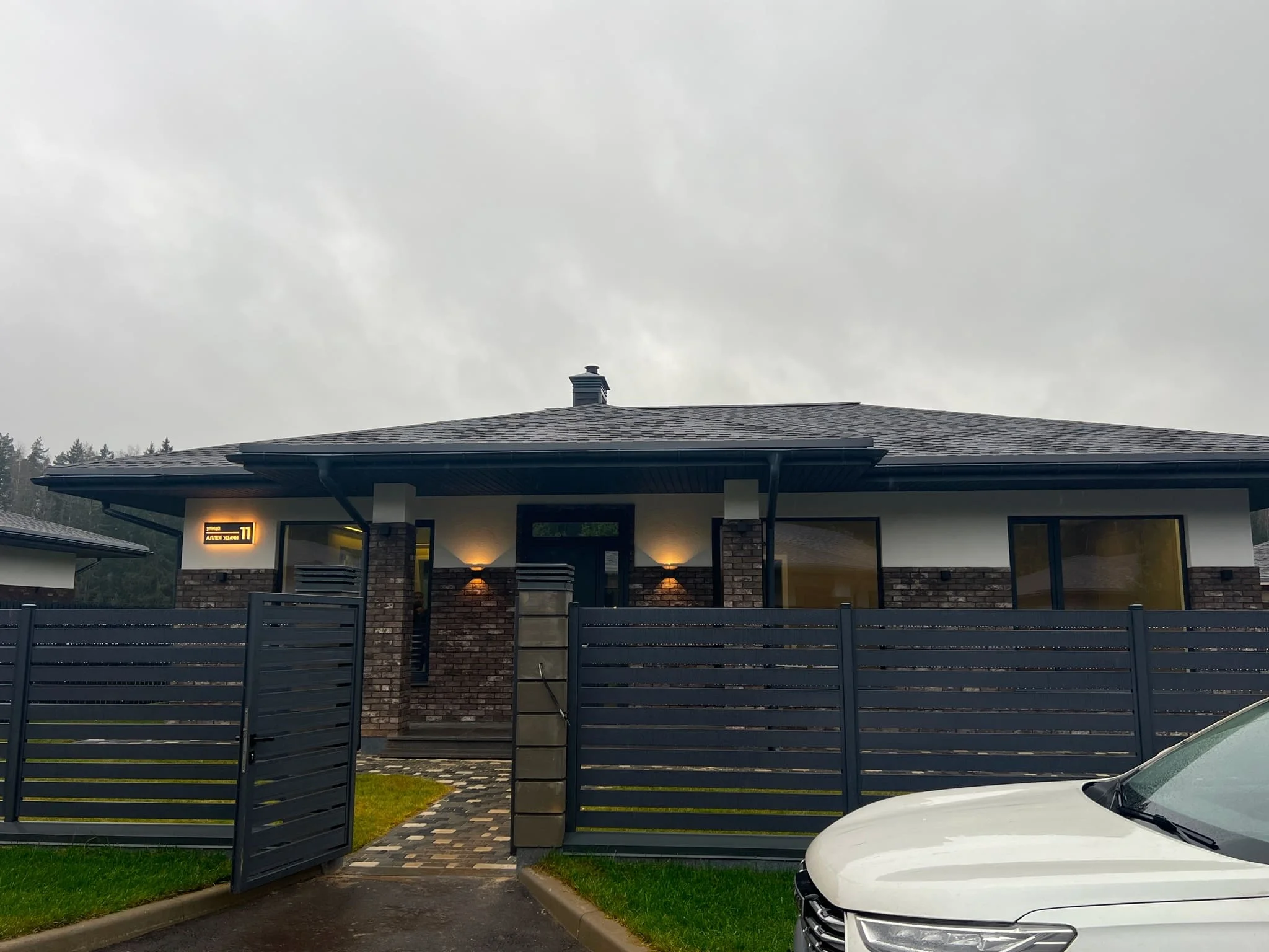 Полежайки №11