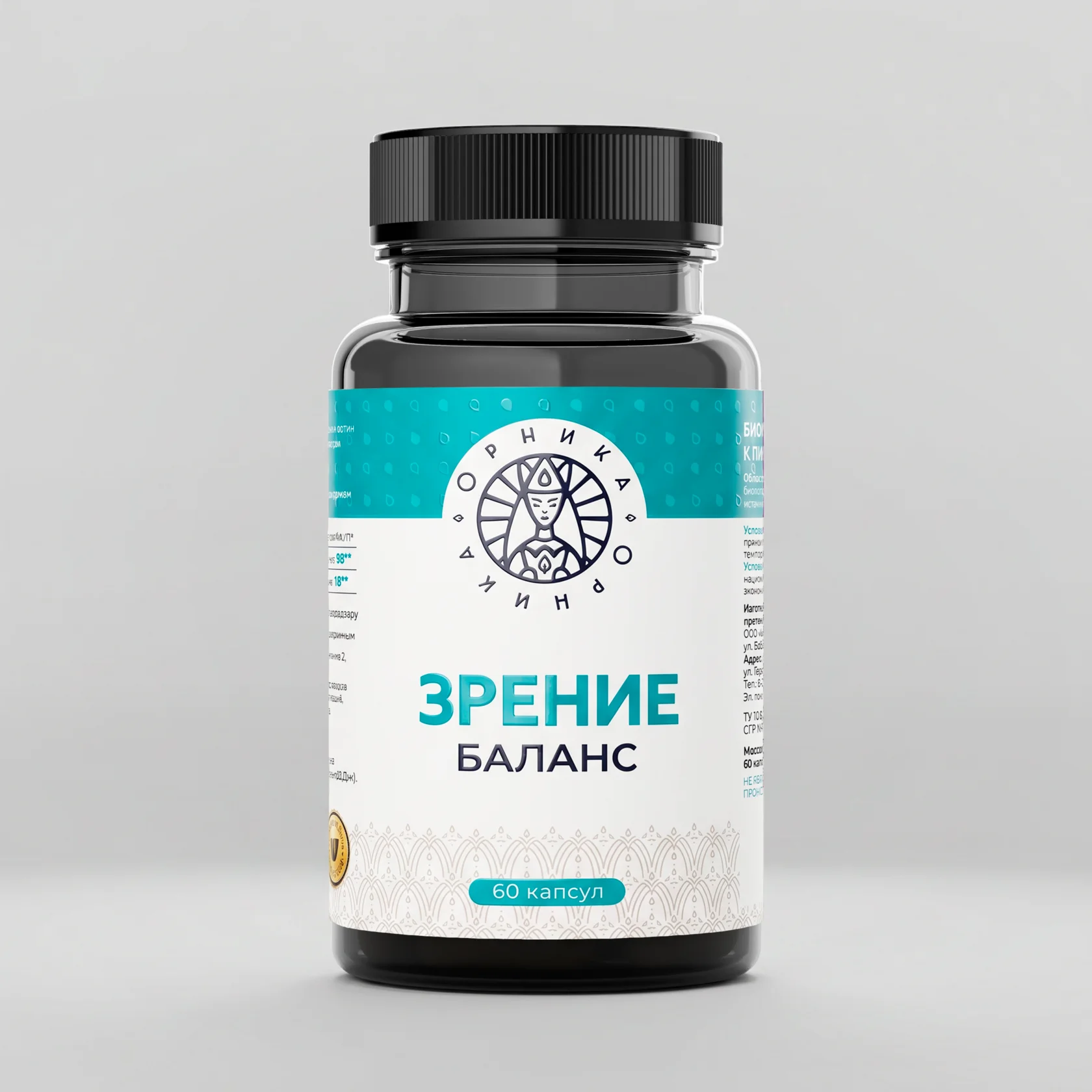 Зрение 1