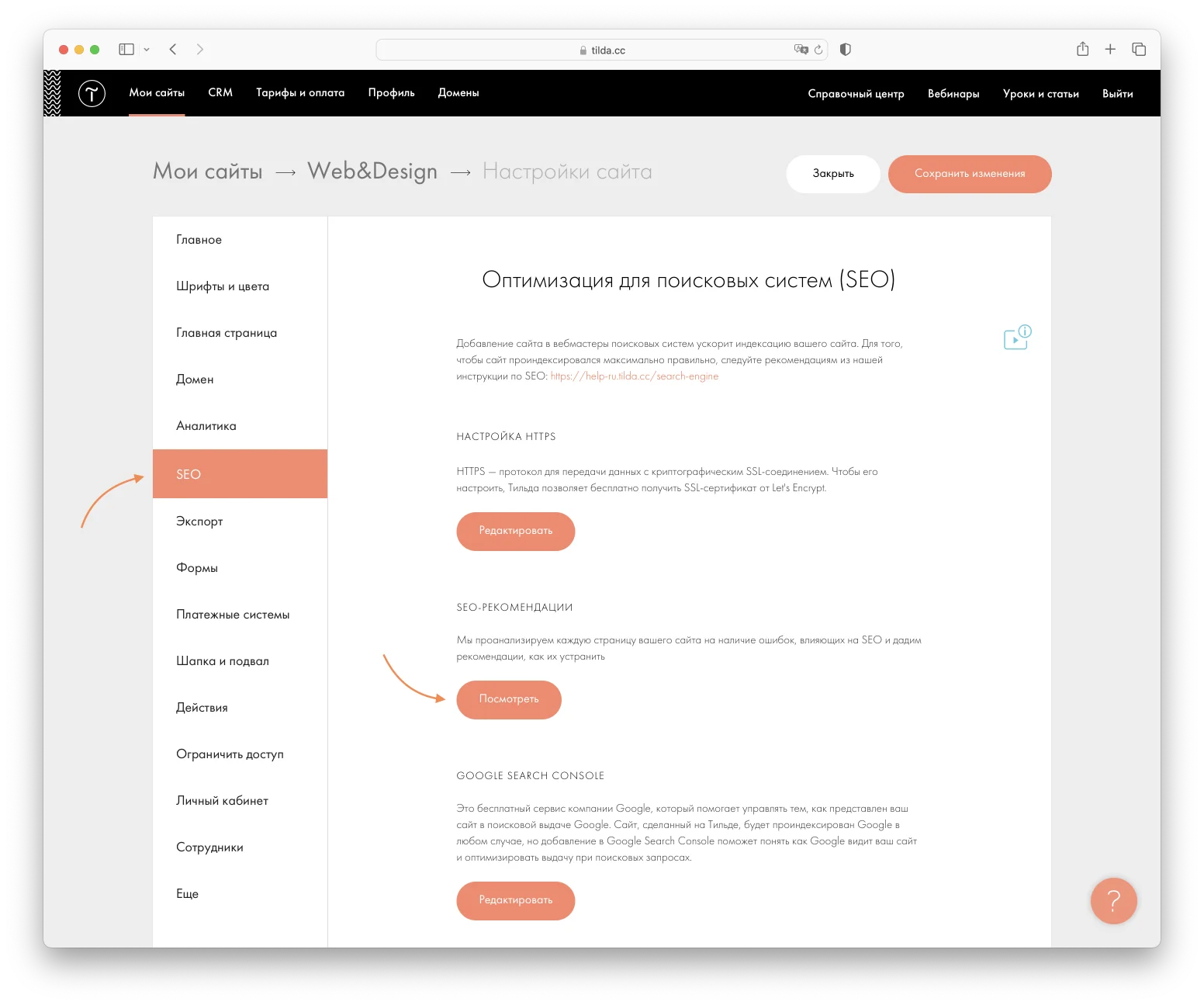 Жапон қыздарының зәр шығаруын онлайн көру