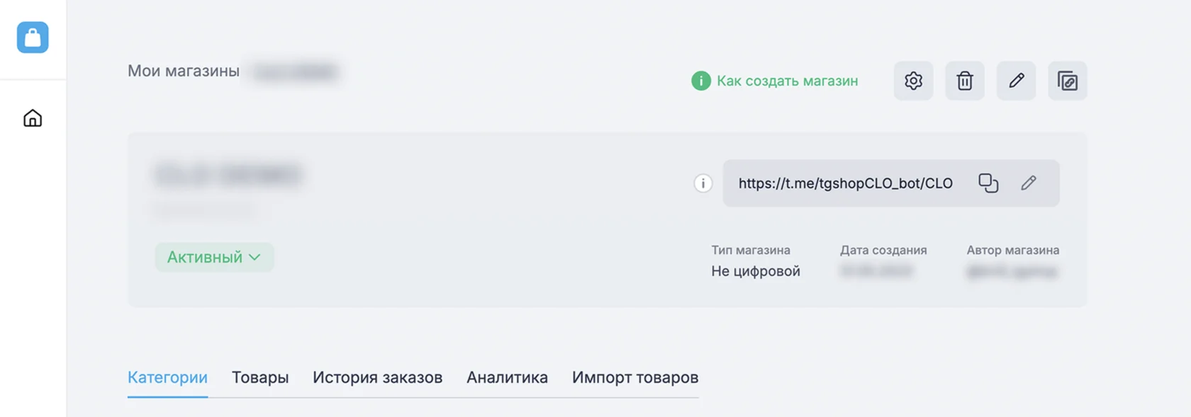 Ссылка на мини апп