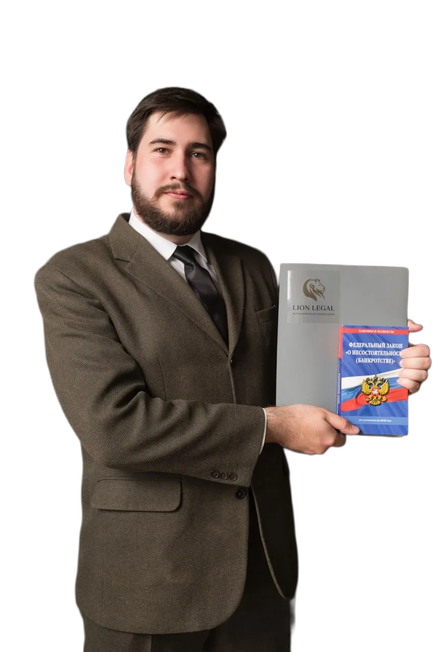 Чулочников Сергей Игоревич