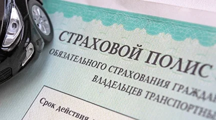 Полис не пришел, что делать?