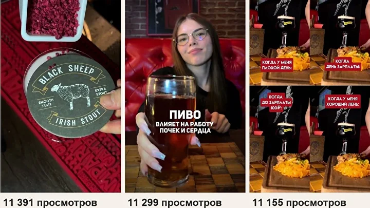 My Friends Pub — кейс MANIFEST