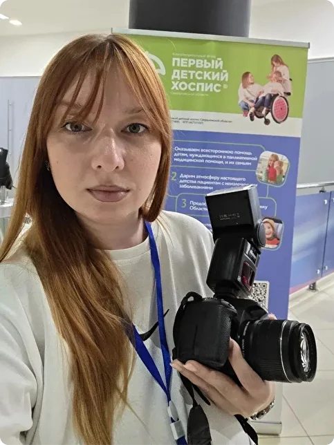Наталья, фотоволонтёр хосписа