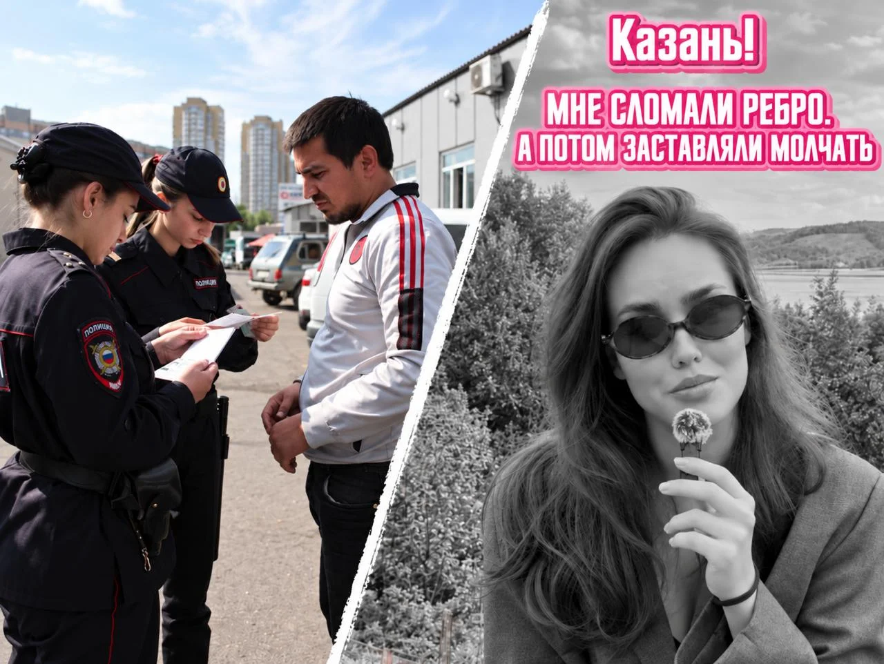 ДТП Казань