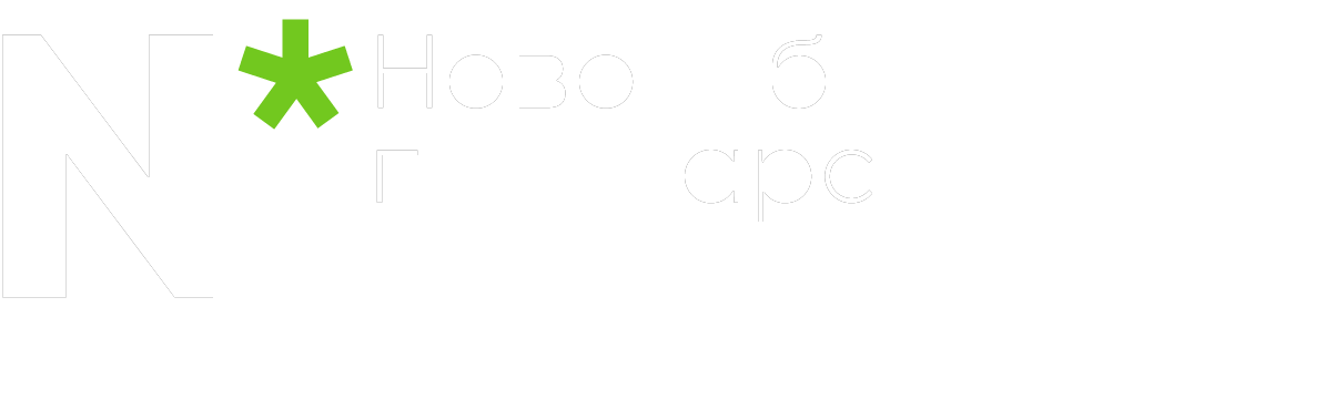 Кампус НГУ
