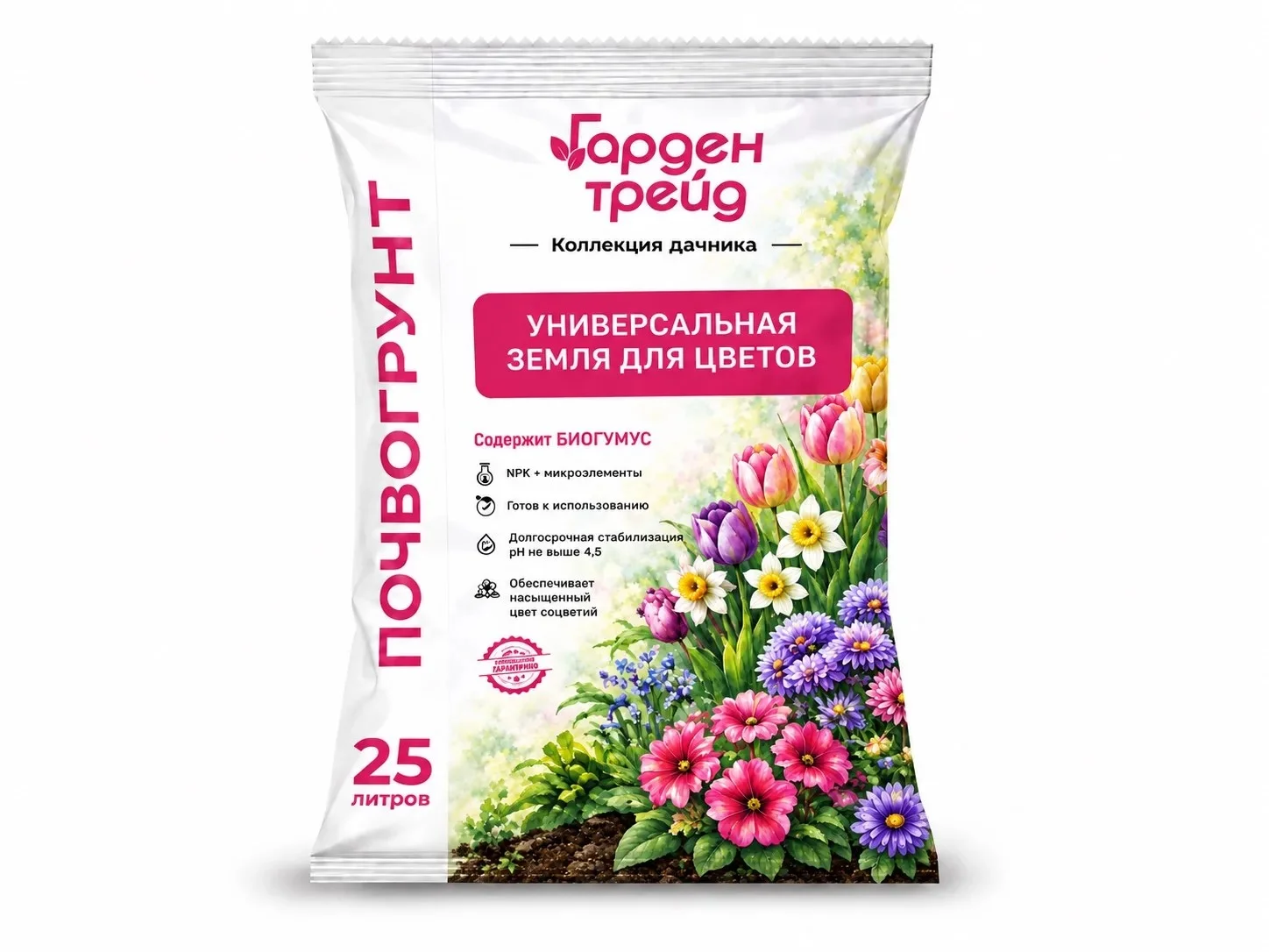 Универсальная земля для цветов Гарден Трейд