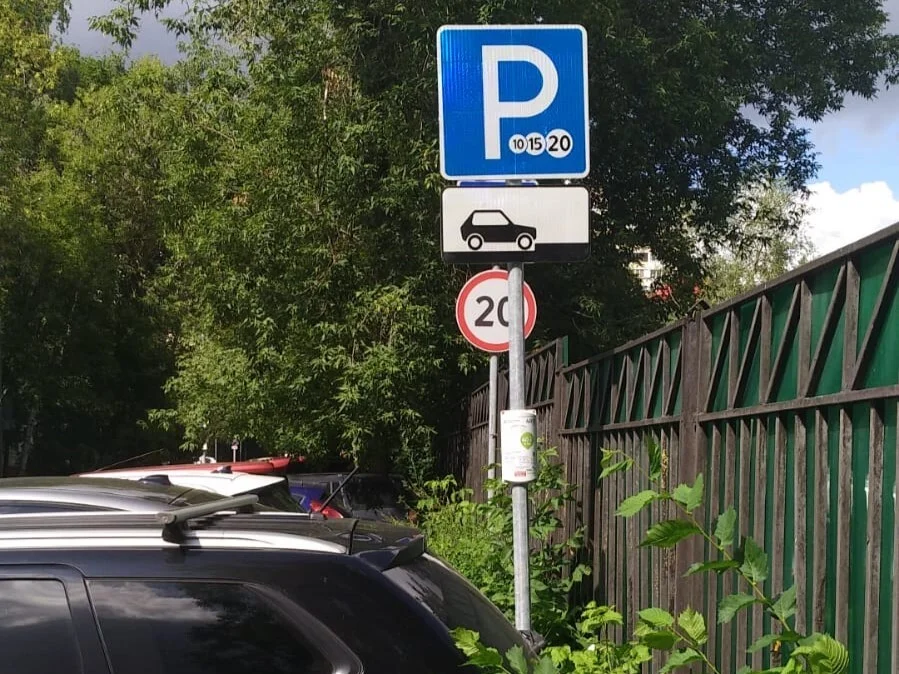 Дорожные знаки производства Dorbez на 1-й улице Бебеля