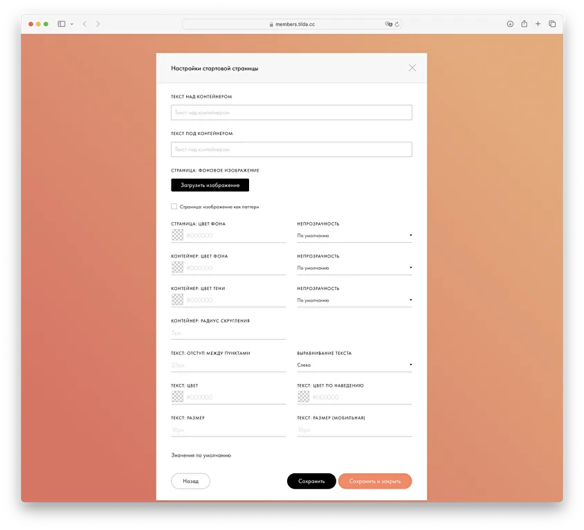 Толық әйелі әуесқой