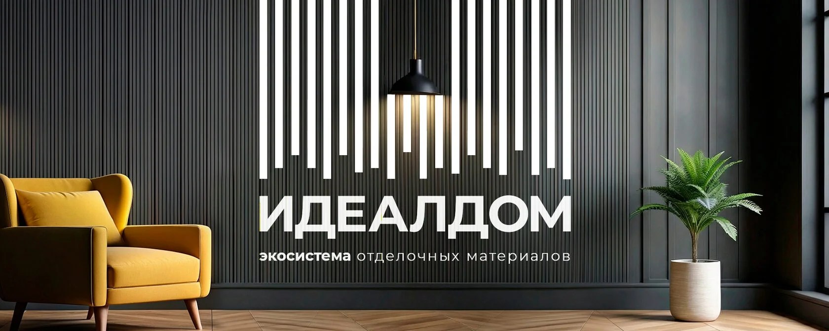 Иллюстрации