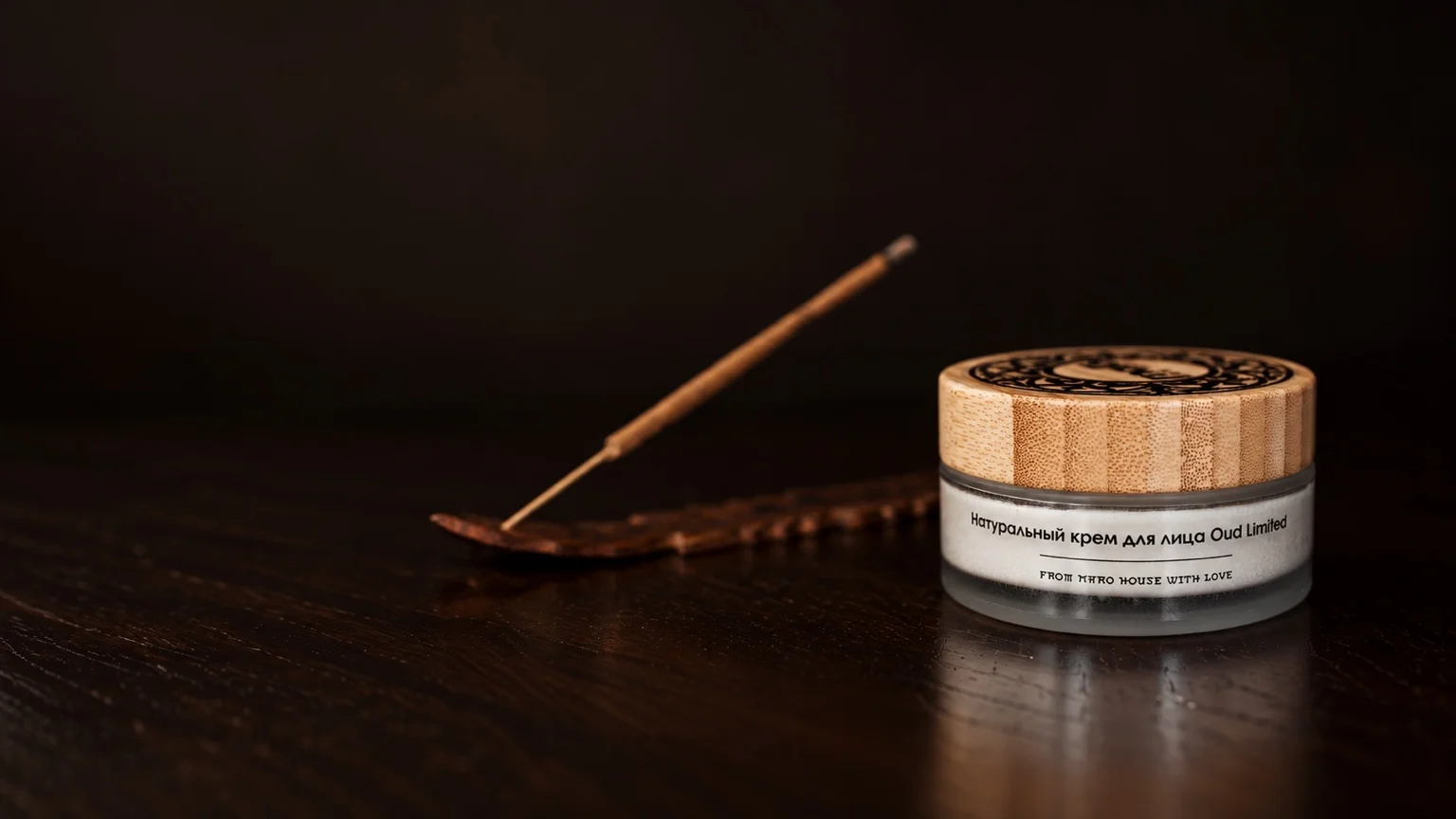 Oud Limited — MaRo