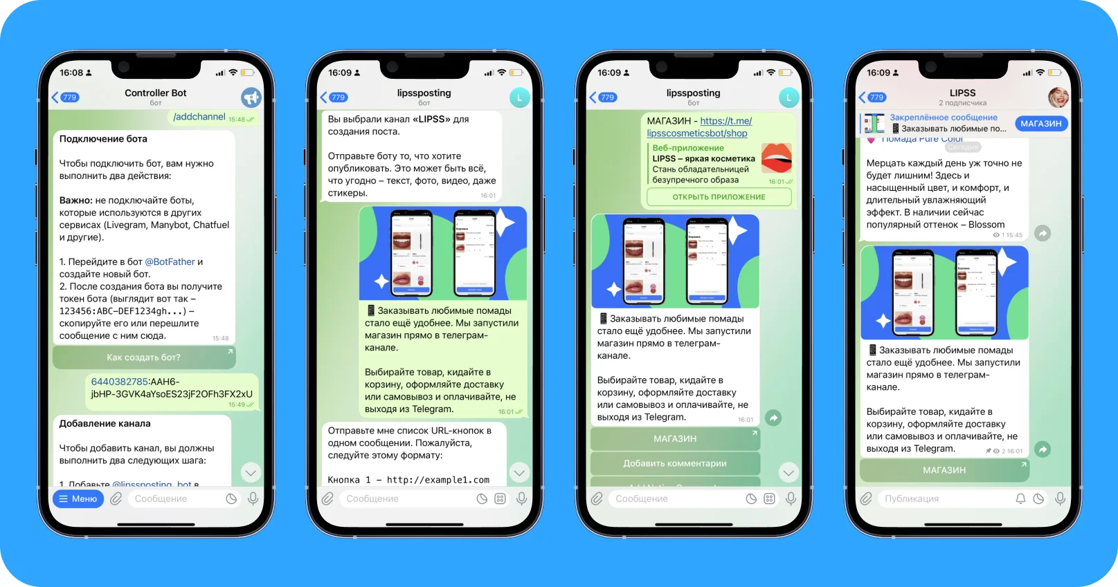 Кнопка Магазин в закрепе через ControllerBot, открытие каталога в канале