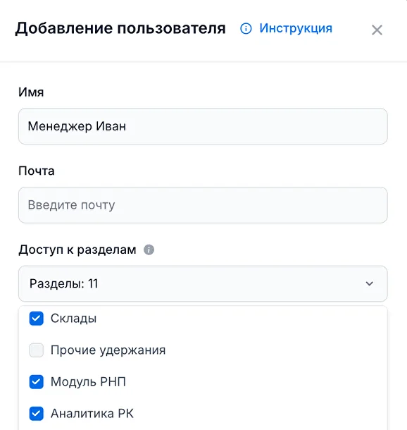 Командная работа