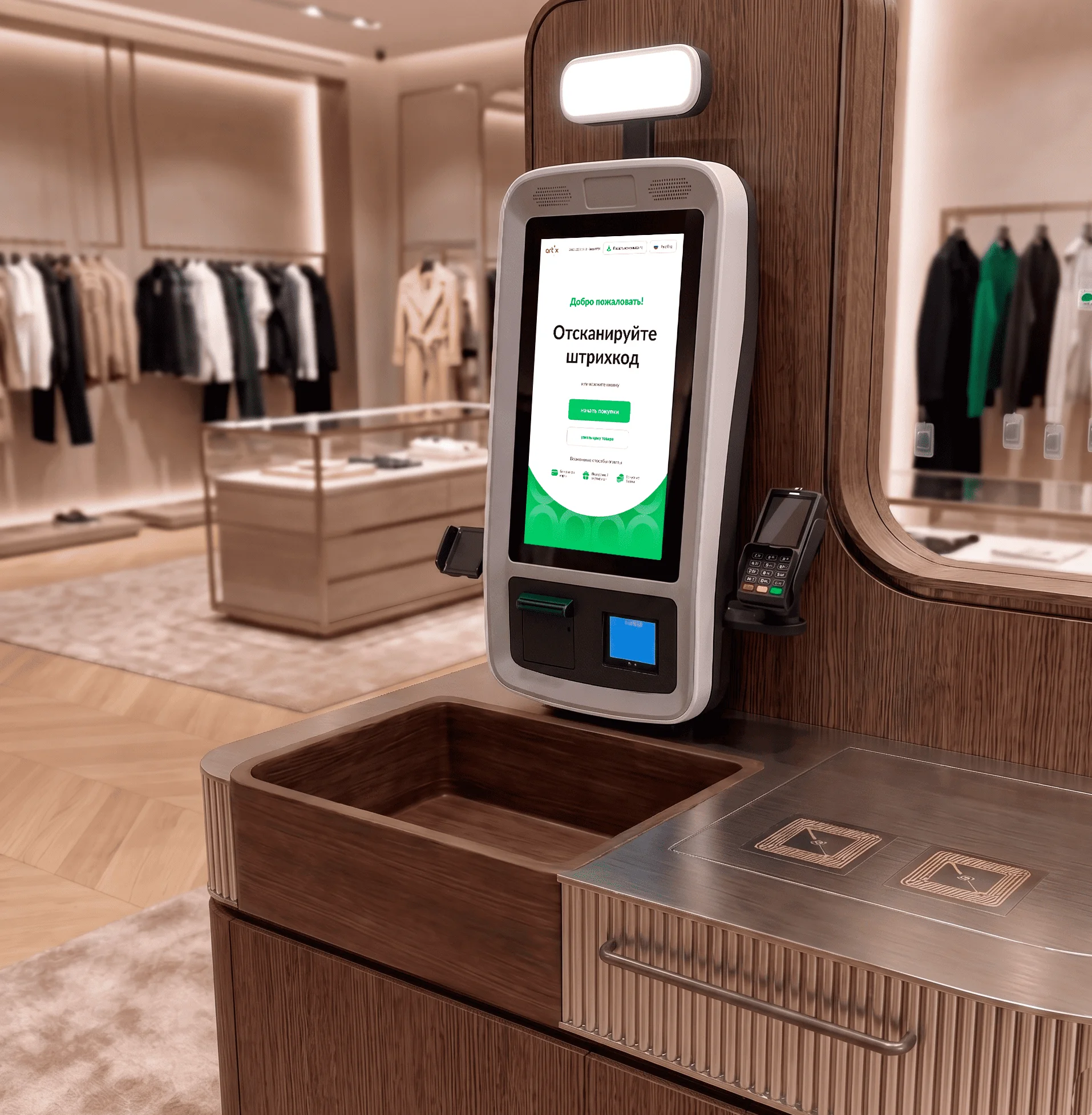 RFID