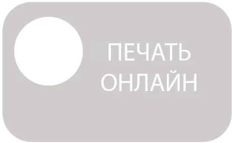УФ белилами
