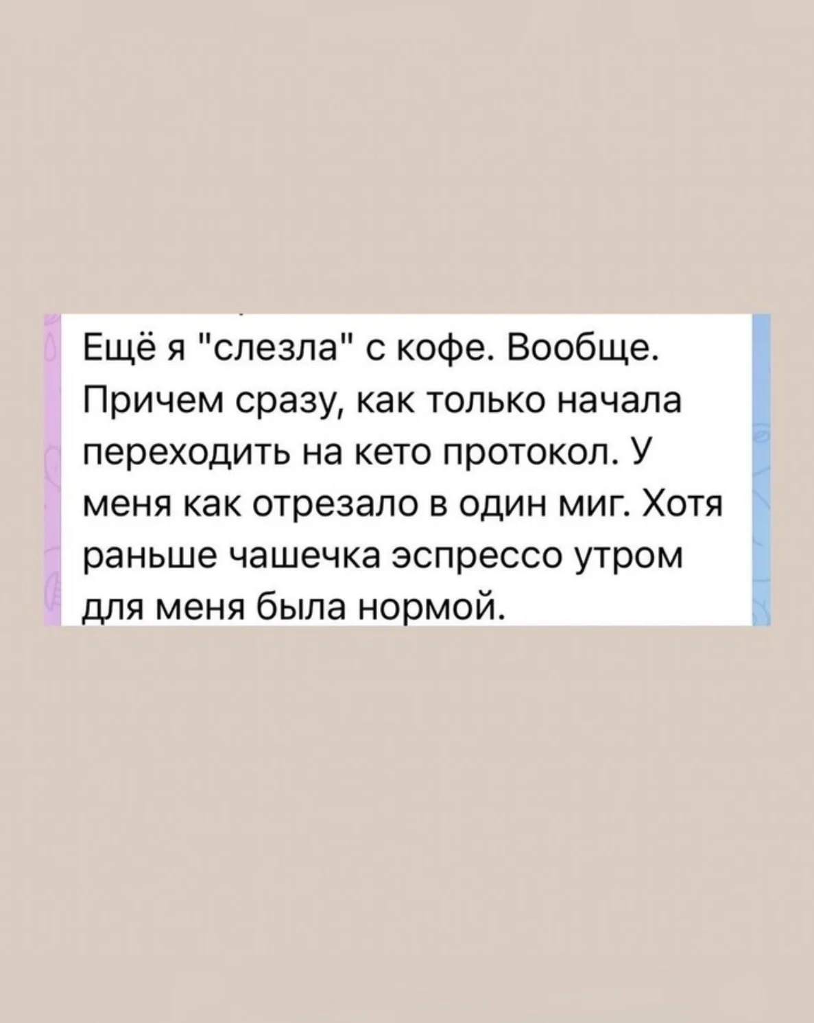 Отзыв участницы марафона 12