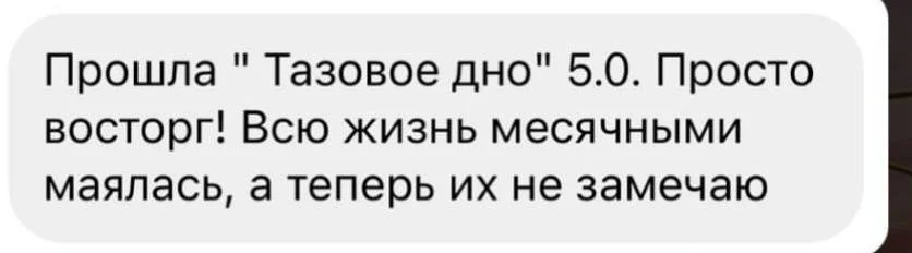 Отзыв участницы курса