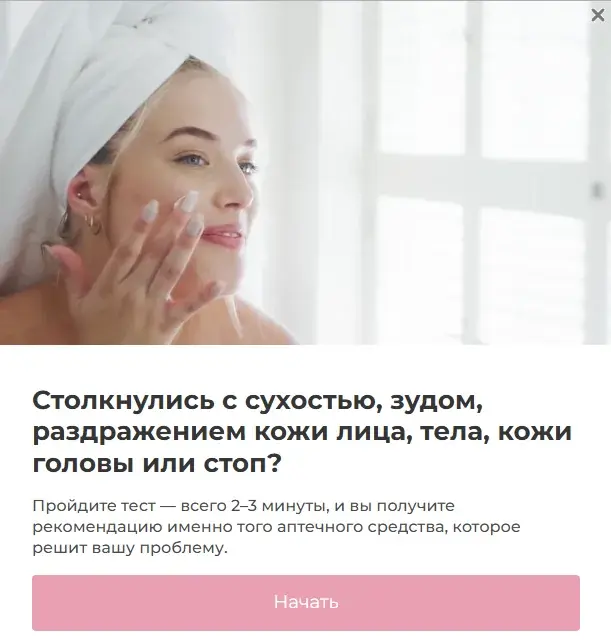 Квиз бот