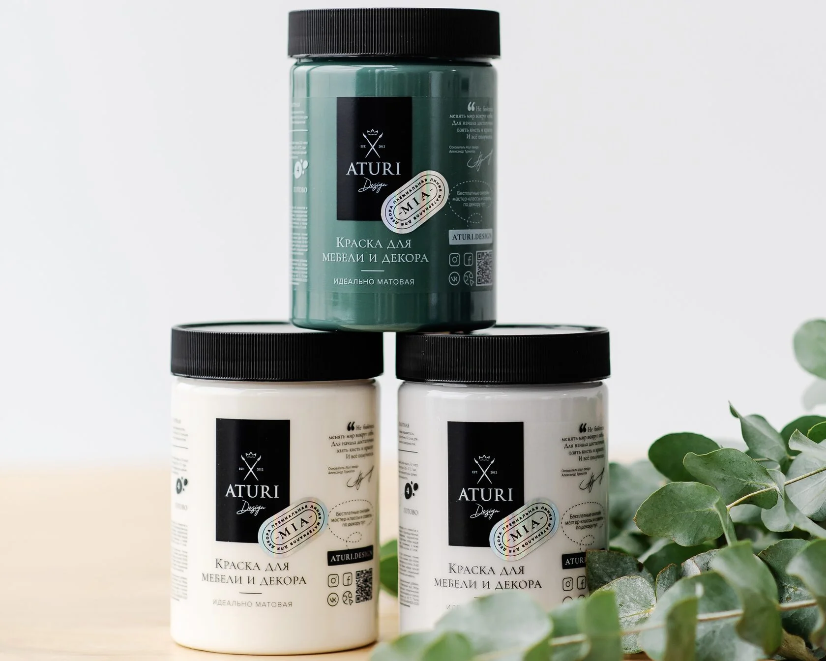 Краска Aturi Design для мебели и декора