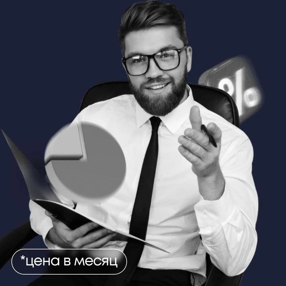 

Директор по продукту (СРО), Курс Директор по продукту (СРО)