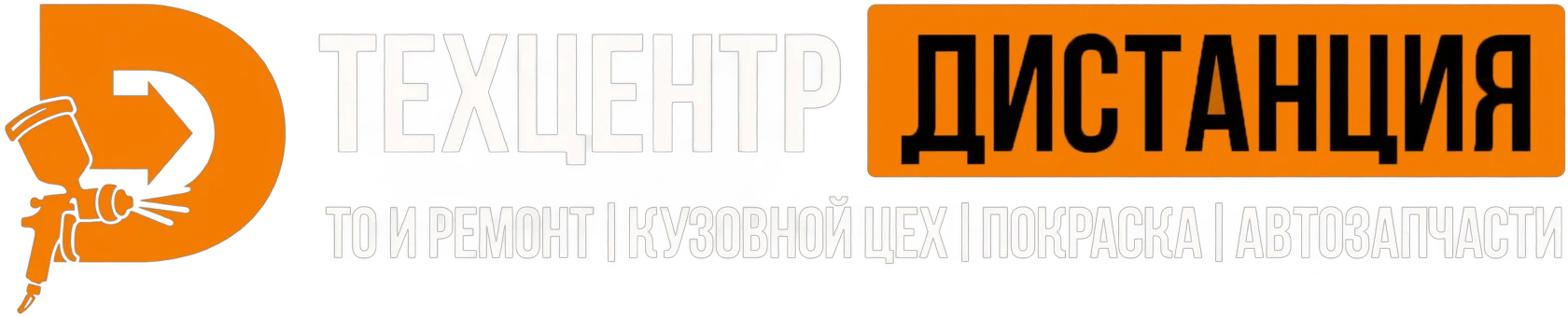 Техцентр «Дистанция»