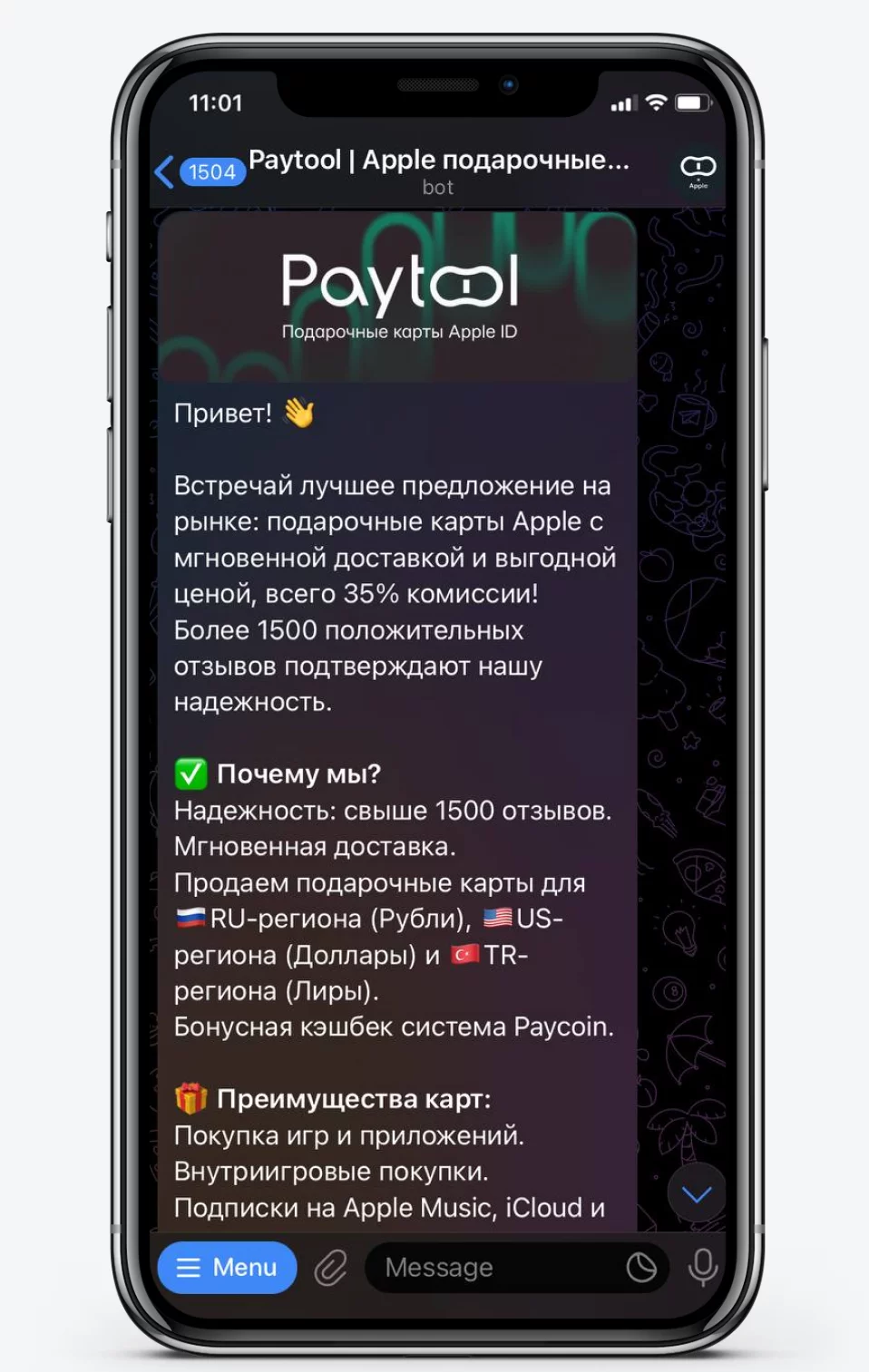 Оплата iCloud - как пополнить айклауд в России 2024