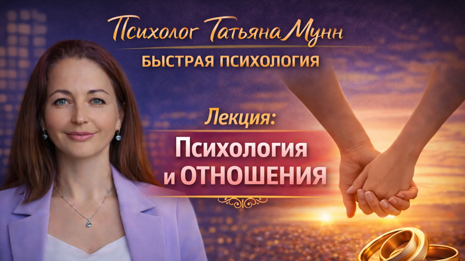 Лекция в Парке Горького 2