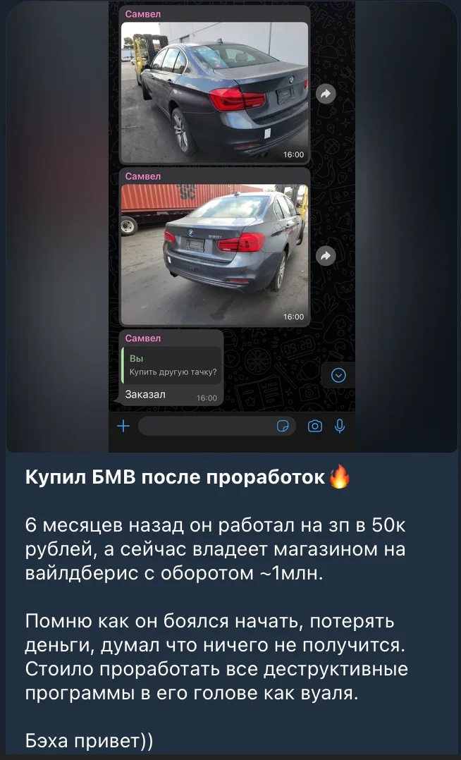 Отзыв о пробитии потолка