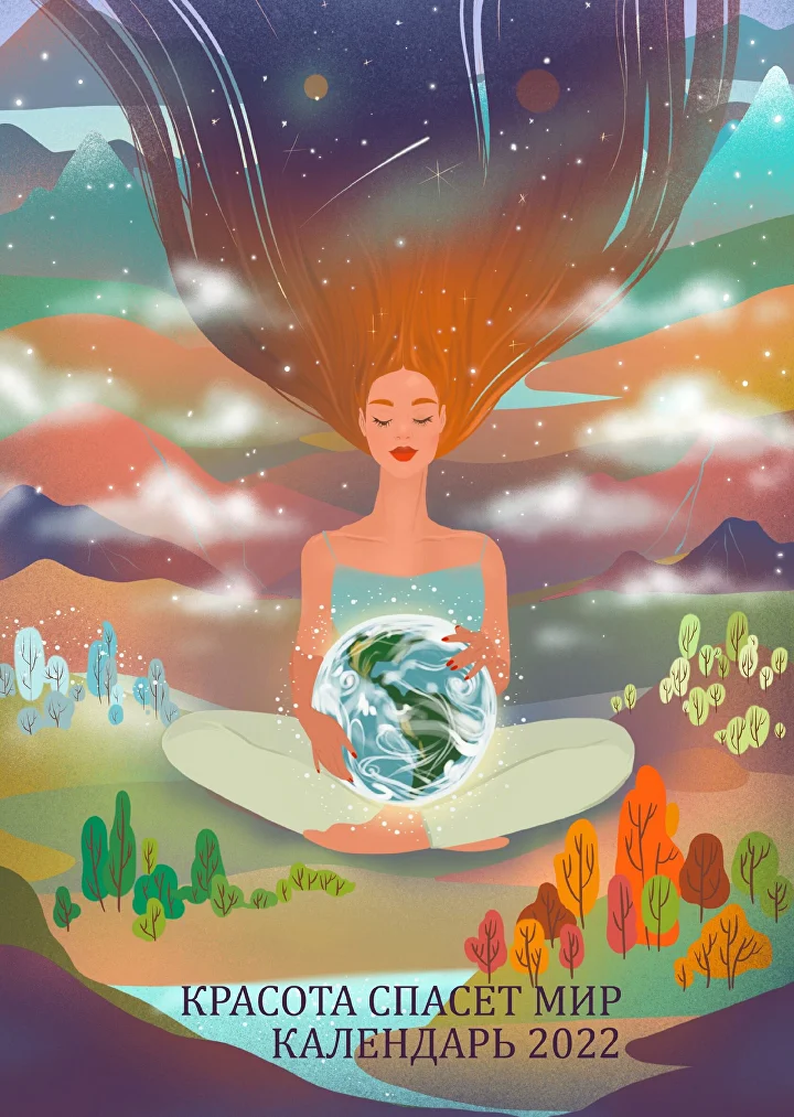 Вера Касса - Портрет