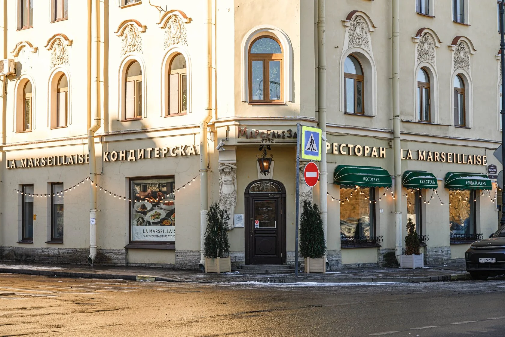 Интерьер