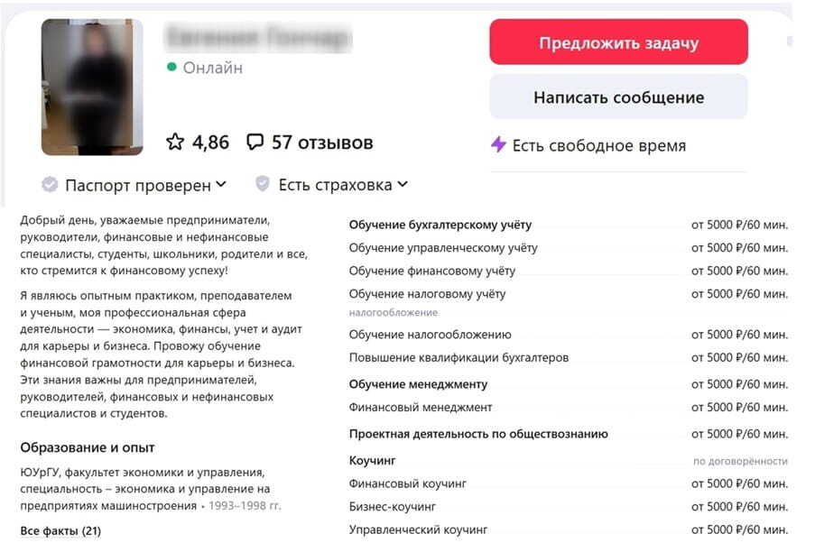 Преимущества vs недостатки онлайн-курсов