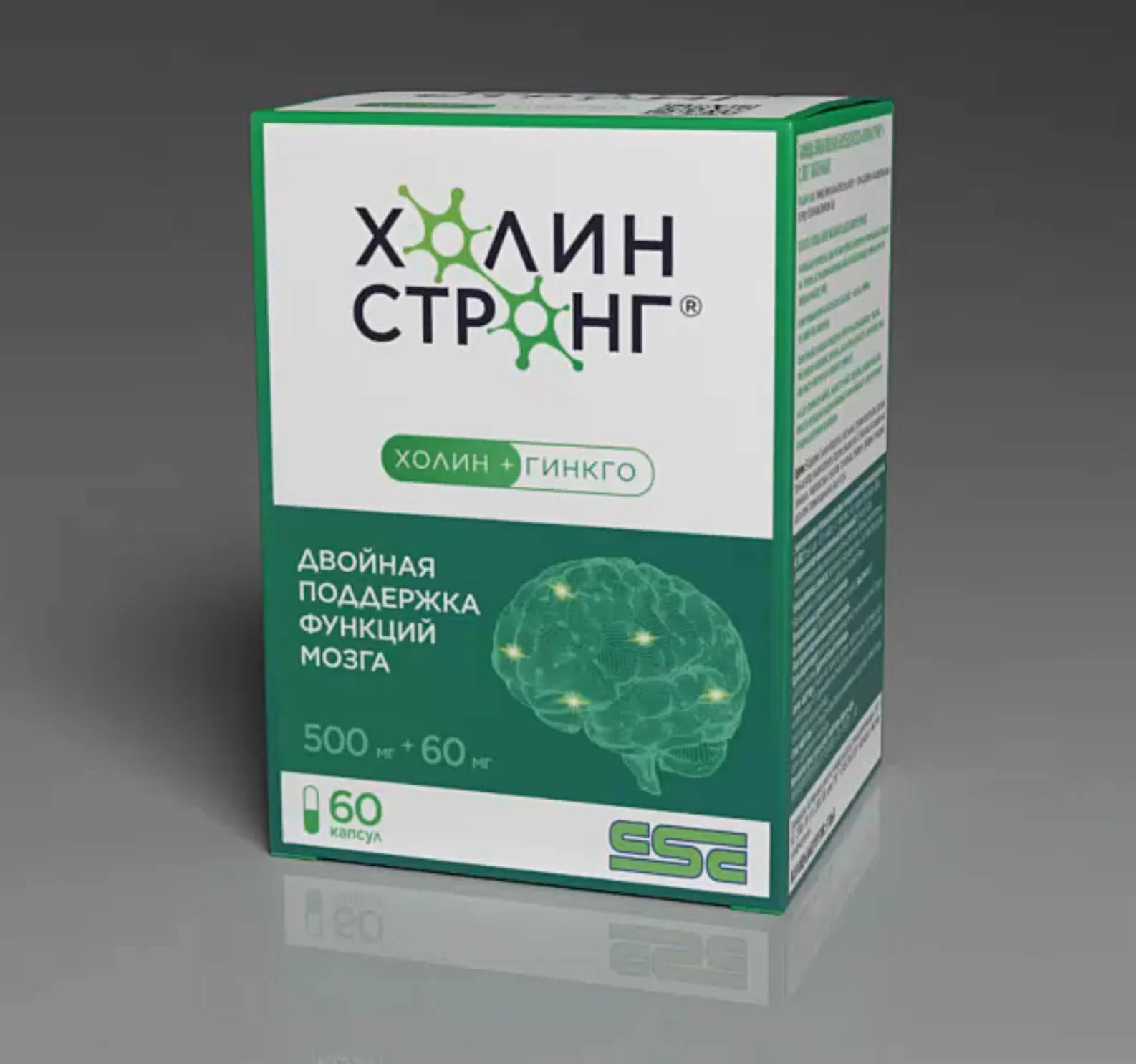 Холин Стронг — биологически активная добавка
