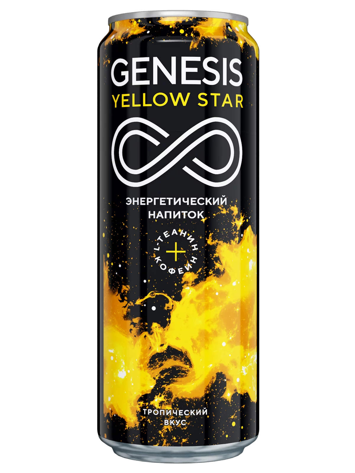 GENESIS