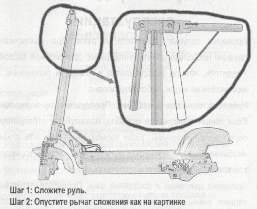 Я тоже строю самокат, мотосамокат)