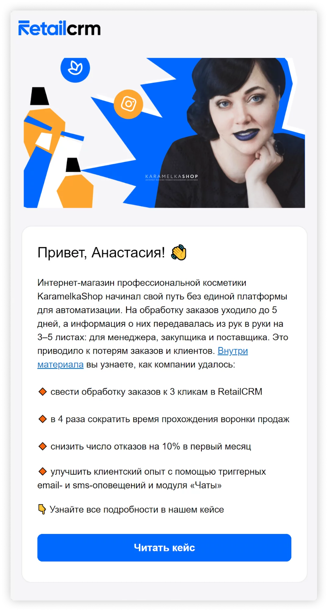 Как проверить доставляемость писем перед email-рассылкой | Как проверить  письма на спам