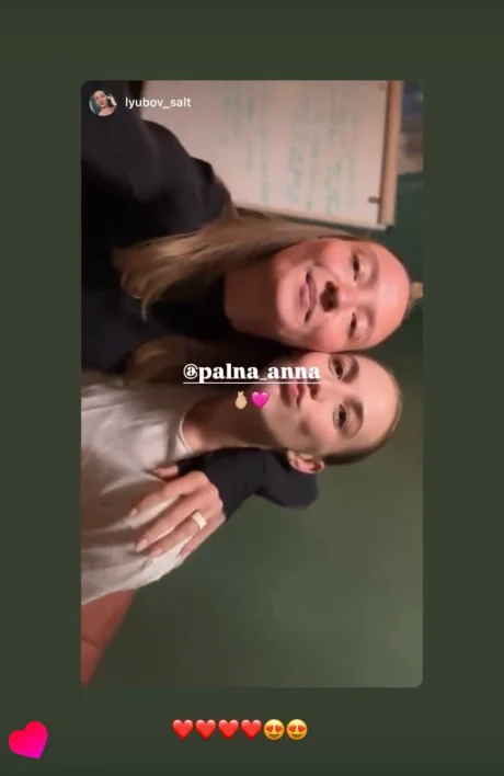 Отзыв с прошлой встречи