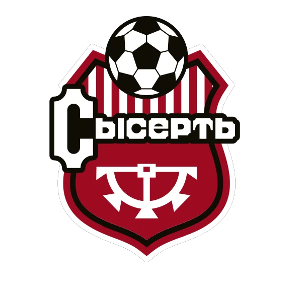 ФК Сысерть