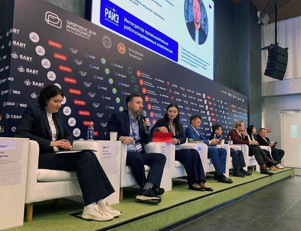 Антон Щепелин на Digital Innopolis Days 2026 в Иннополисе