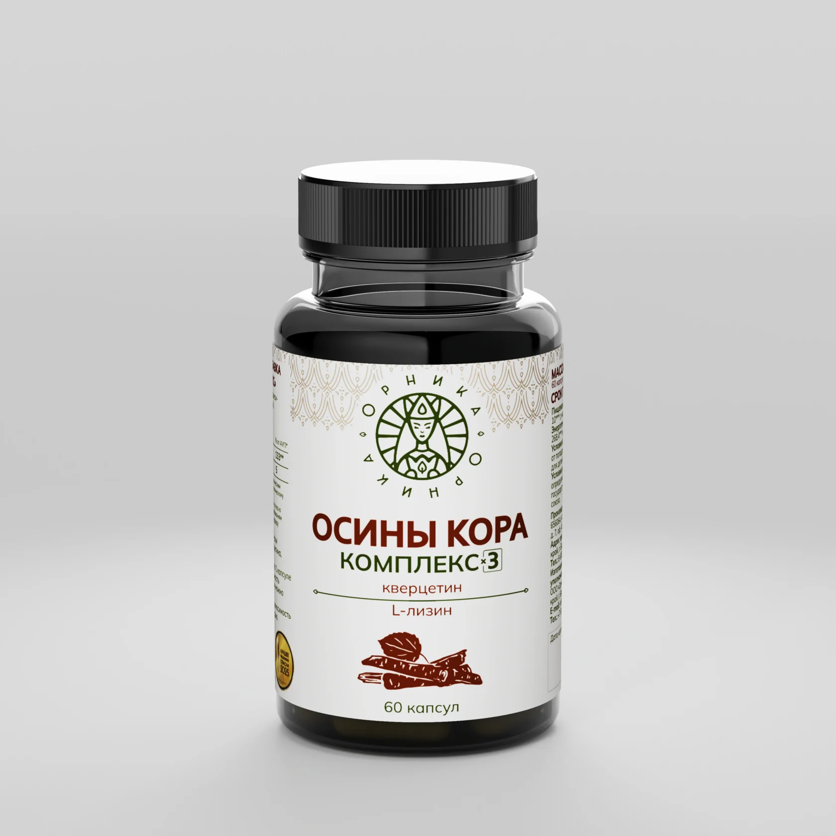 Осина 4
