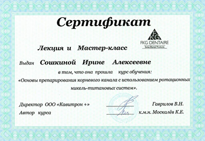Документ 48