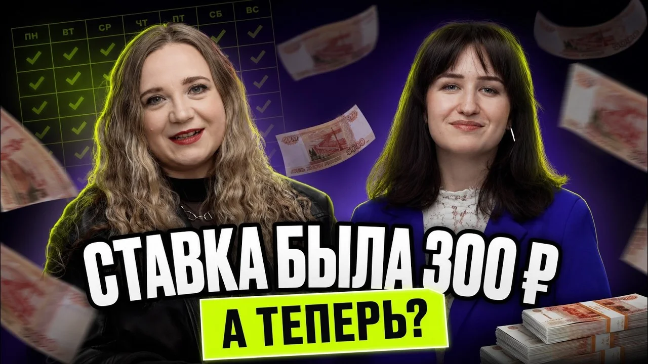 Интервью с Настей Штепой
