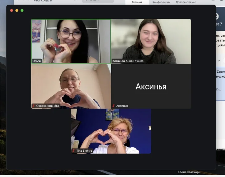 Тренировочный зал