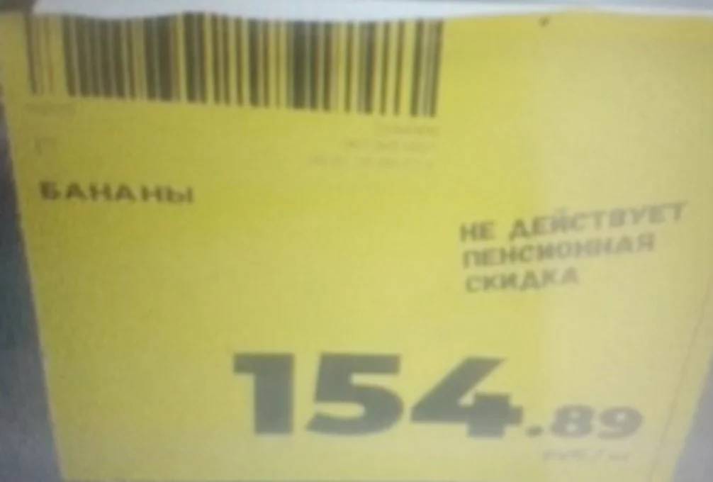 Товар категории KVI