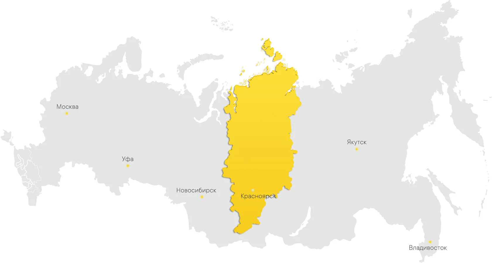 Работа в «Роснефти»