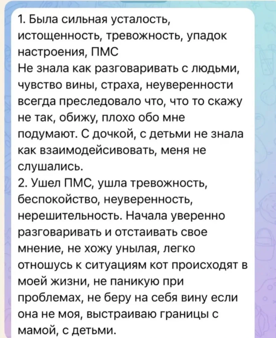 Отзыв