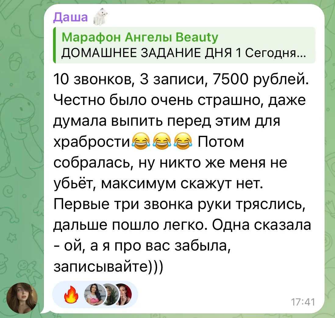 Отчёт участницы марафона