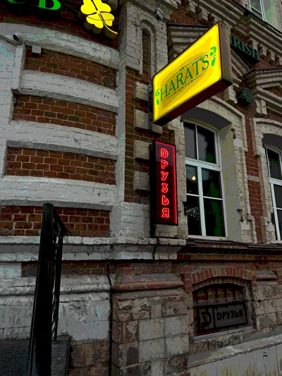 Наружная вывеска 4