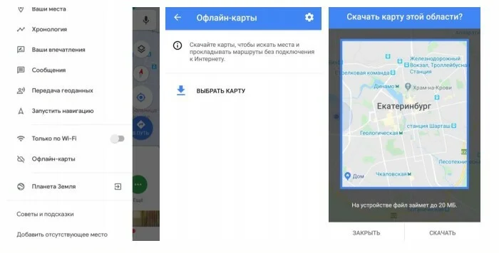 свои координаты, определить координаты моего местоположения, показать мои координаты
