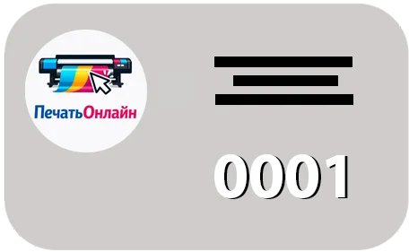 Эмбоссирование